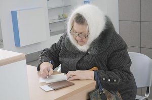 «Почту Крыма» обвинили в задержках выплаты пенсий