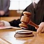 Арестанту из Крыма добавили срок за оскорбление судьи