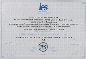 Медицинскому университету в Симферополе придется подтверждать сертификат EIS