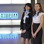 Работникам «Газпрома» больше не светят бесплатные путевки за границу