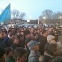 Прокурор Крыма предупредила об ответственности за митинг из-за обыска на телеканале ATR