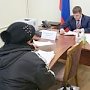 В Приемной Президента РФ в Крымском Федеральном округе прошёл следующий тематический приём граждан