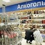 В Крыму с 1 февраля будут действовать новые минимальные цены на алкоголь