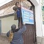 В Керчи предприниматели убирают наружную рекламу