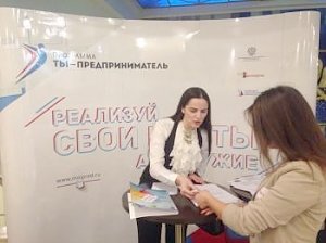 Всероссийский стартап-тур 2015 открылся в Ростове-на-Дону