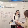 Всероссийский стартап-тур 2015 открылся в Ростове-на-Дону