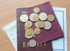 Двум категориям льготников в Крыму не полностью выплатили пособия за январь