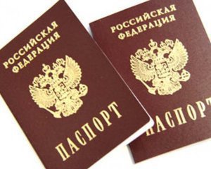 В Керчи 117 тысяч человек получили паспорт РФ