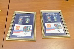В МВД состоялась церемония гашения почтовых марок «Государственные награды Российской Федерации»