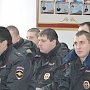Керченских полицейских поздравили с 23 февраля