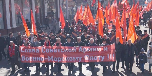 Краснодар: «Народ и Армия едины». Шествие и митинг КПРФ и Союза офицеров в столице Кубани