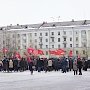 Архангельская область. Митинги в честь 97-ой годовщины создания Красной Армии