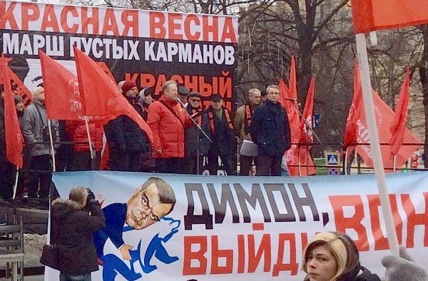 РИА-Новости: Коммунисты высказались против либерального курса правительства РФ