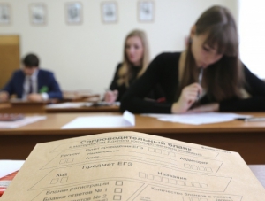 Около двух тыс. крымчан подали заявки на сдачу ЕГЭ