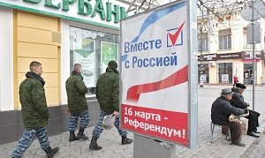 Годовщину референдума в Крыму решили не делать выходным днем