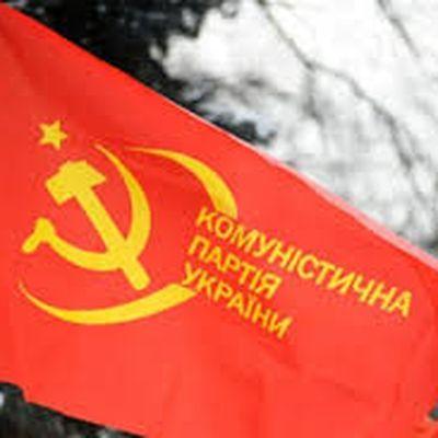 Минюст Украины выдал рекомендацию запретить компартию
