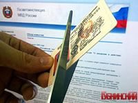 В Крыму украинские водительские удостоверения меняют безвозвратно