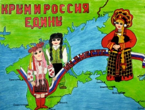 В школах России пройдёт урок, посвященный Крымской весне