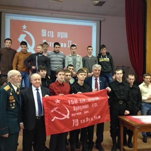 В Мурманске начались уроки «Знамя нашей Победы»