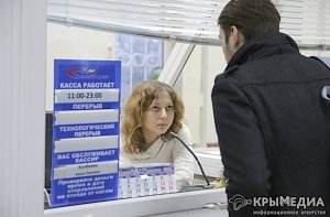 Поездки в Крым по «единому билету» возобновят с 30 апреля