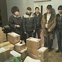 Коммунисты Белгородской области и Германии оказали гуманитарную помощь Новороссии