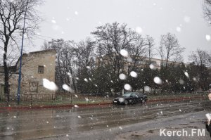 Завтра в Керчи прогнозируют мокрый снег