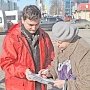 В Иваново прошёл следующий пикет в поддержку Знамени Победы