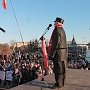 Псковские коммунисты приняли участие в митинге в честь годовщины присоединения Крыма