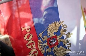День присоединения Крыма предложили сделать в России памятной датой