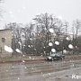 Завтра в Крыму ожидаются сильные дожди и мокрый снег, — МЧС