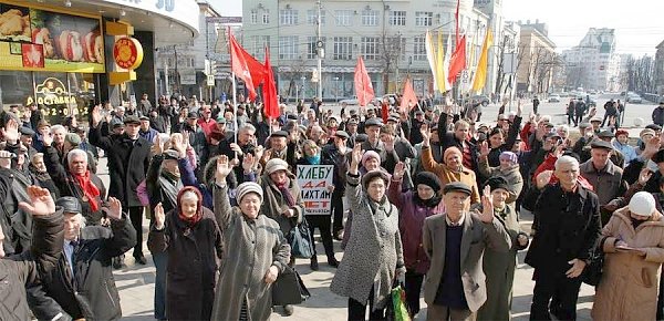 Сплотимся в борьбе! В Воронеже прошёл митинг, приуроченный к 24-й годовщине референдума о сохранении СССР