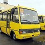 Под Севастополем угнали два школьных автобуса