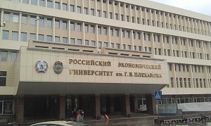 Российский экономический университет договорился сотрудничать с властями Севастополя