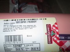 Россельхознадзор не допустил 7 тонн украинской колбасы в Крым