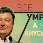 Газета «Правда». Киев готовится подавлять народное сопротивление