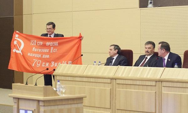 Новосибирская область получила Знамя Победы