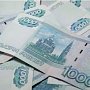 Крымские предприниматели просят на год освободить их от штрафов