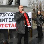 Калининградские коммунисты провели митинг с требованием отставки правительства Медведева