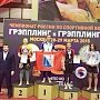 Севастопольские спортсменки завоевали две медали на Чемпионате России по грэпплингу