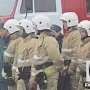 Керченский пожарный спасательный отряд стал лучшим в Крыму