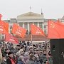 Забайкальский край: Митинг против ухудшения социально-экономического положения в регионе
