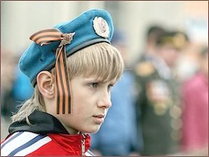 Началось общественное обсуждение программы «Патриотическое воспитание граждан Российской Федерации на 2016 – 2020 годы»