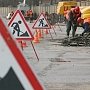 Дороги в Севастополе обещают привести в порядок в течение апреля