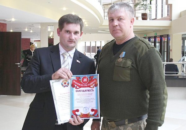 Курские коммунисты получили благодарственное письмо от луганских ополченцев
