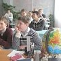 В Керчи во время «Урока Победы» произойдёт телемост с материковой Россией