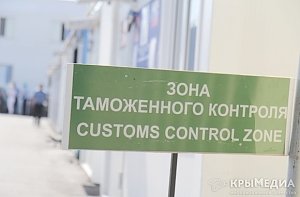 По подозрению в получении взятки задержан начальник таможенного поста «Джанкой», – ФСБ