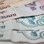 С начала года на соцвыплаты крымчанам направлено более 3 млрд рублей