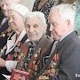 В Керчи к 70-летию Победы ветераны получат соцвыплаты