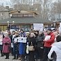 Вологодская область. Митинг Профсоюза работников образования в Череповце собрал около двух тысяч человек