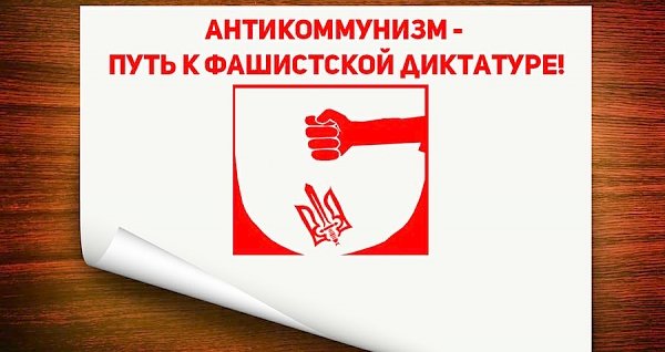Мы поддерживаем борьбу против фашизма! Политическая Резолюция Генерального Совета ВФДМ